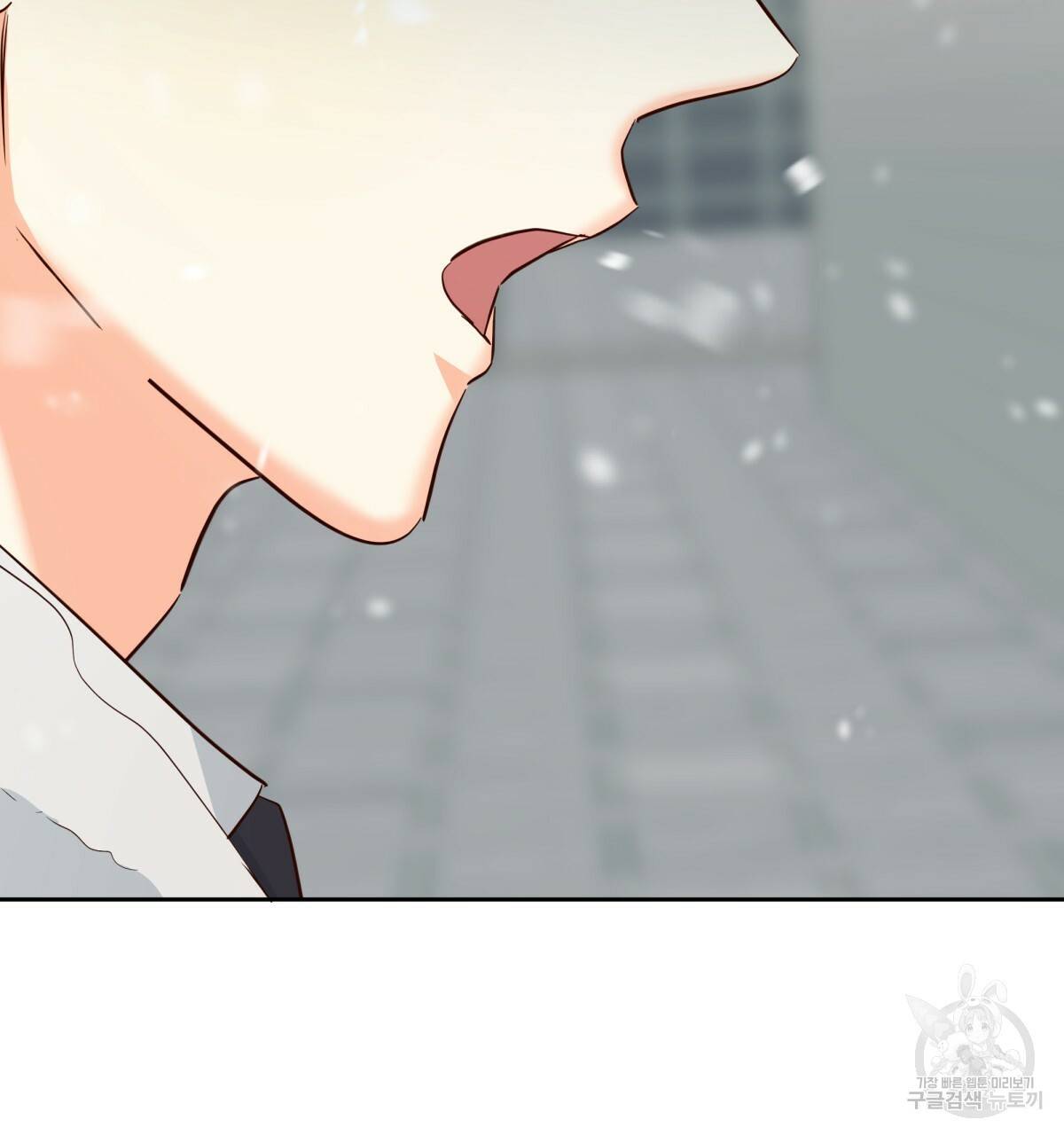 위험한 편의점 77화 70