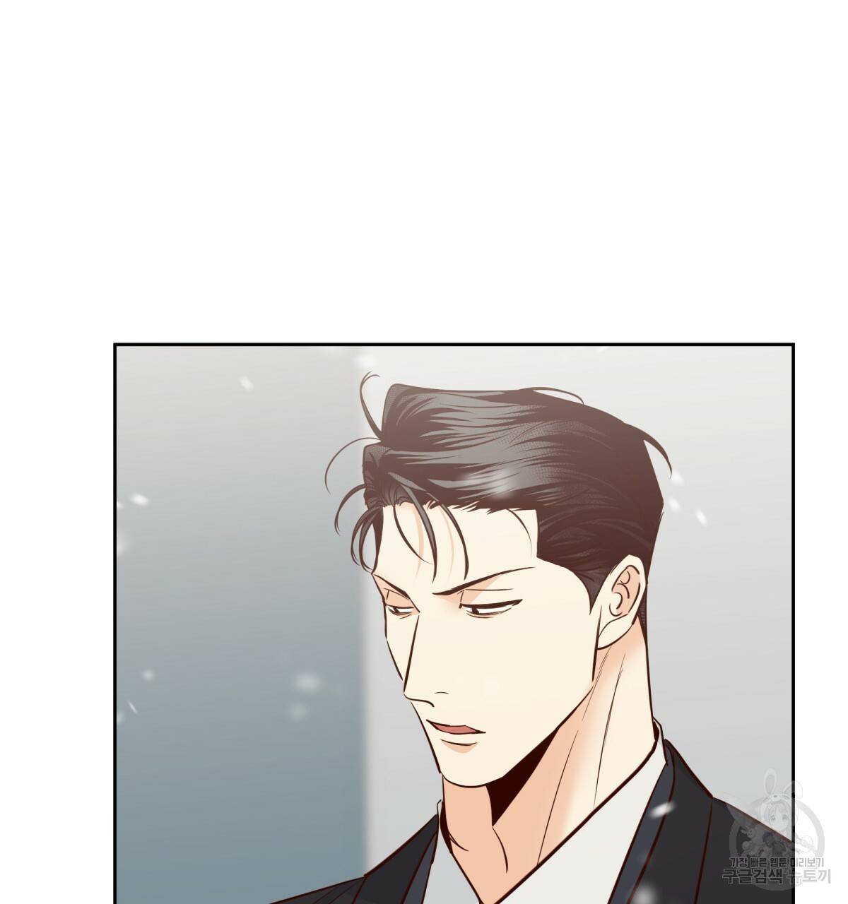 위험한 편의점 77화 79