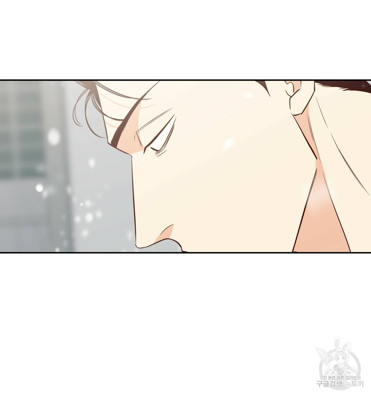 위험한 편의점 77화 92