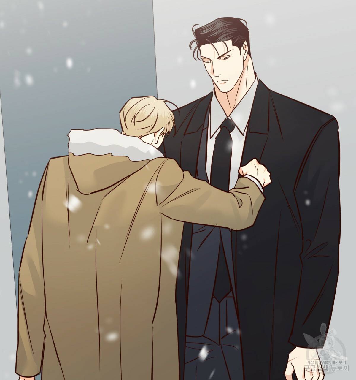 위험한 편의점 77화 94
