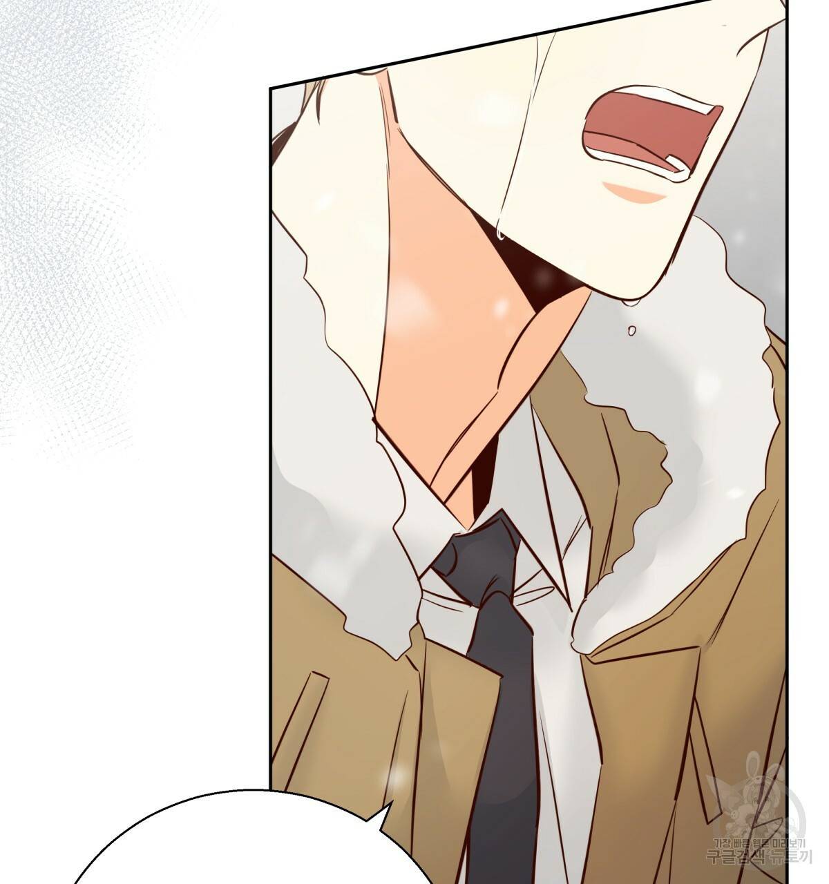 위험한 편의점 77화 116