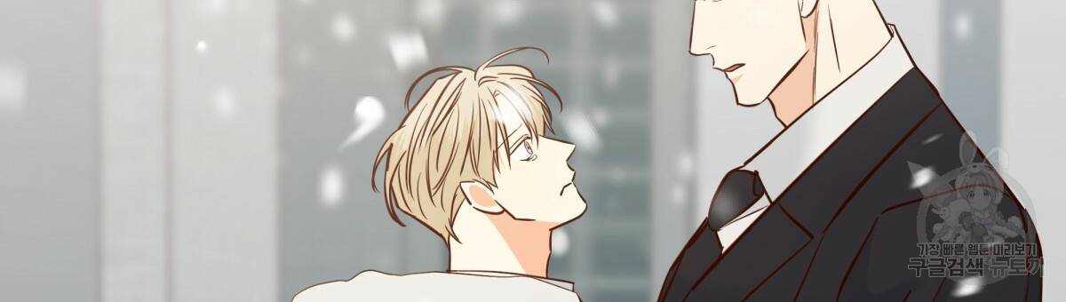위험한 편의점 77화 126
