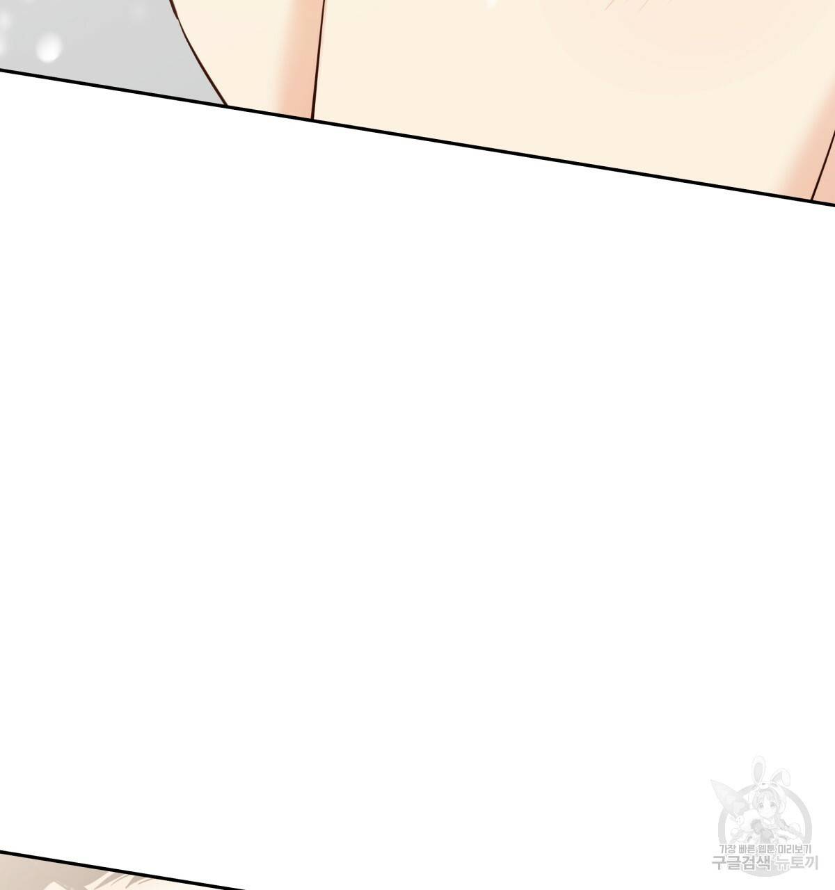 위험한 편의점 77화 151