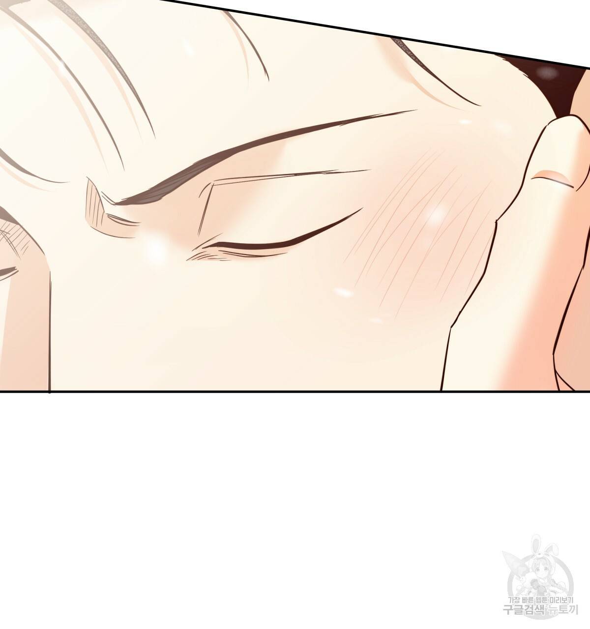 위험한 편의점 77화 152