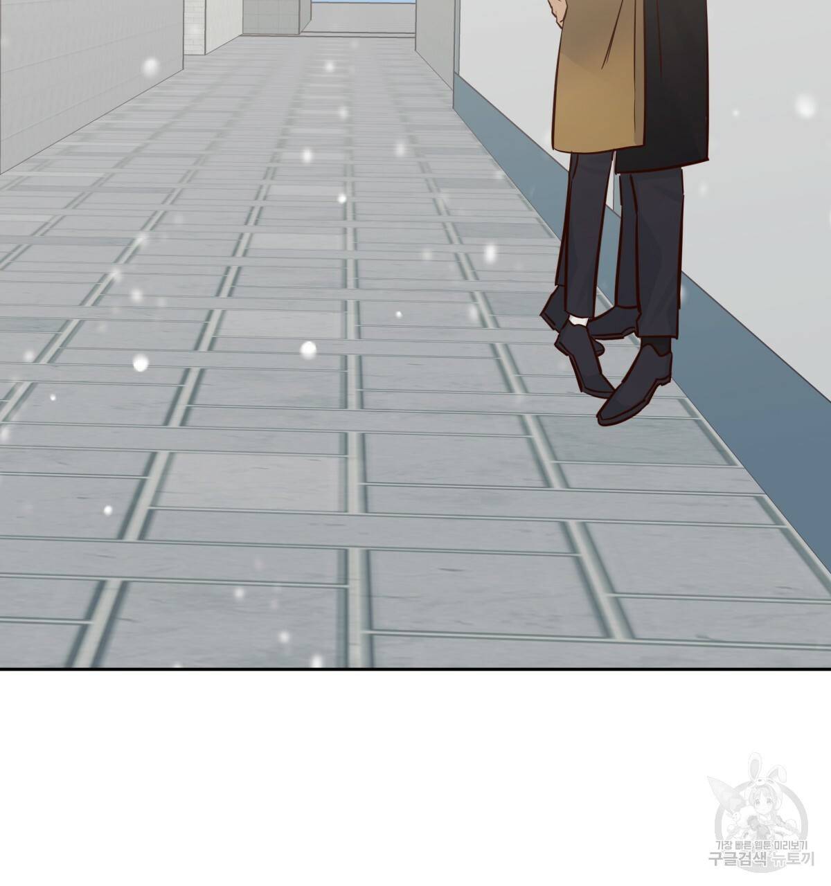 위험한 편의점 77화 155