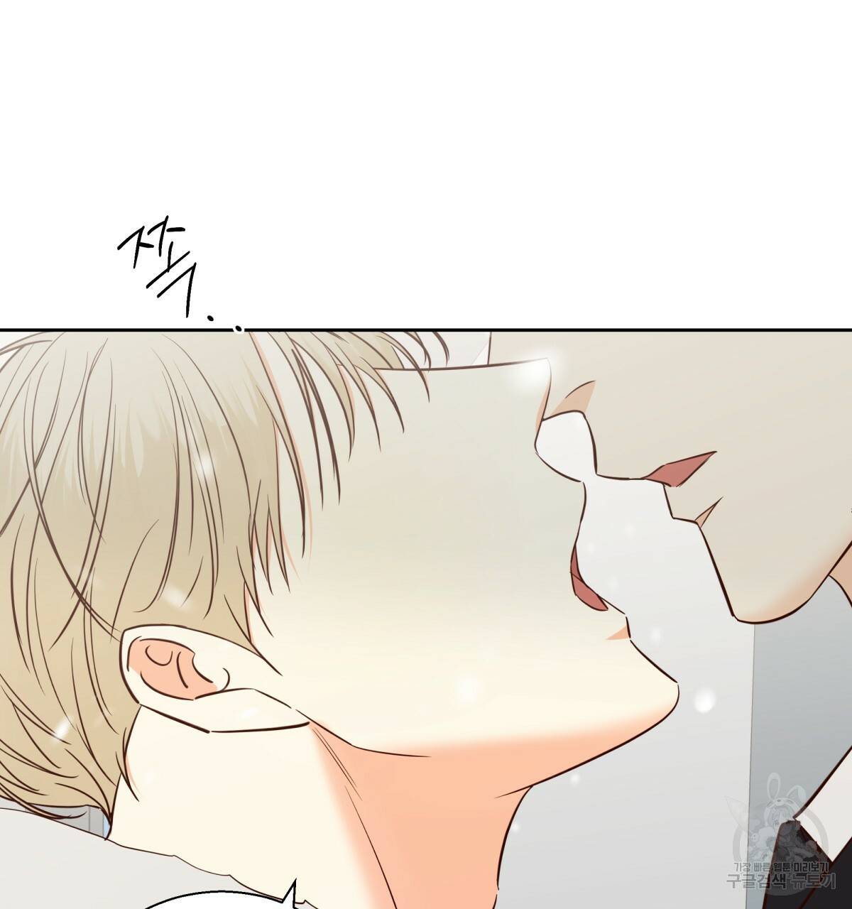 위험한 편의점 77화 158