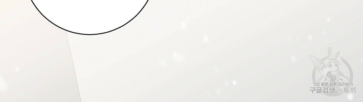 위험한 편의점 77화 162