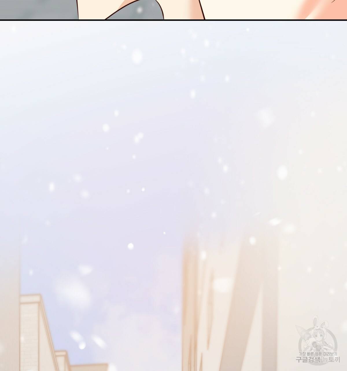 위험한 편의점 77화 173