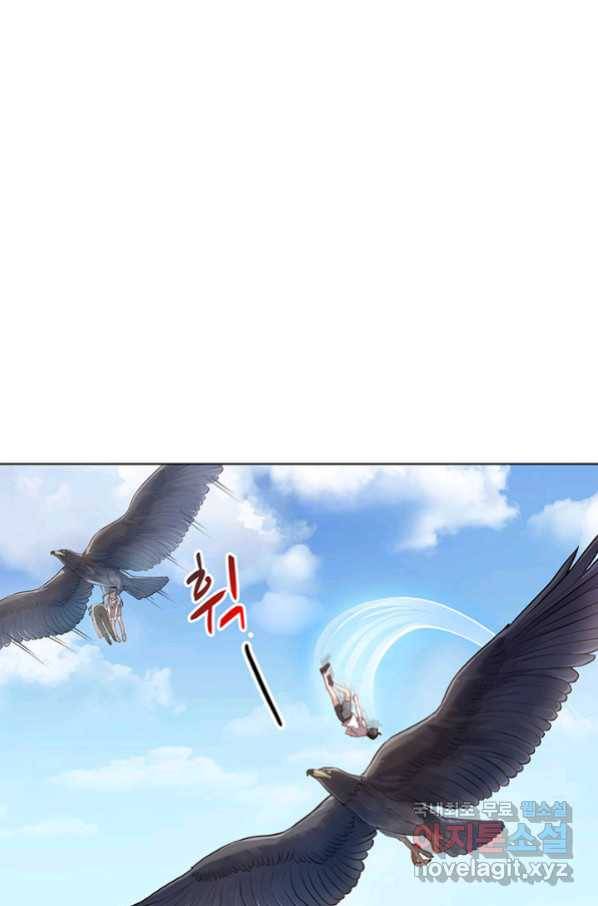 수진단톡방 158화 2