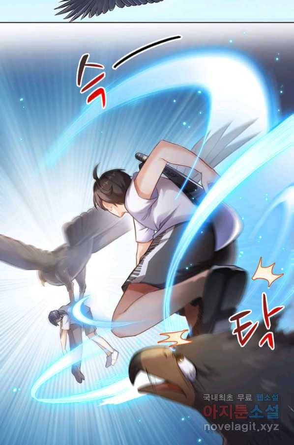 수진단톡방 158화 3