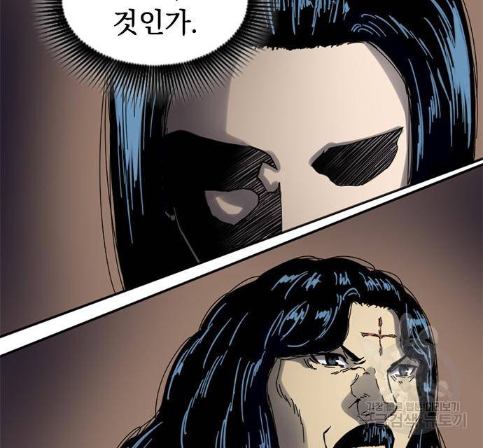 천하제일인 천하제일인 시즌2 31화 66