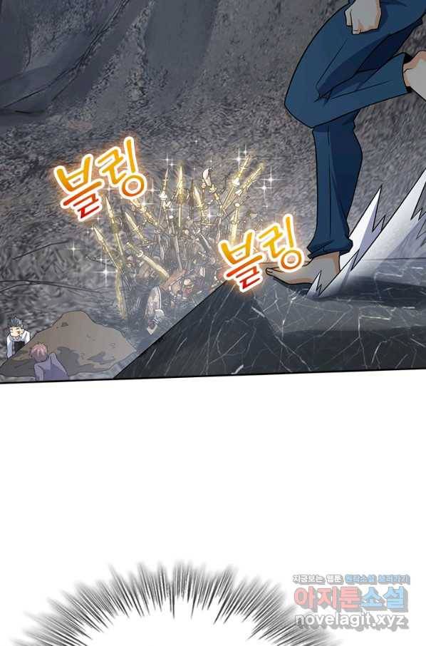 악역 플레이어는 강해지고 싶다 165화 15