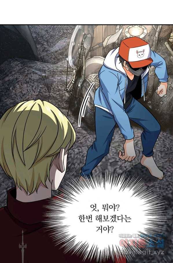 악역 플레이어는 강해지고 싶다 165화 36