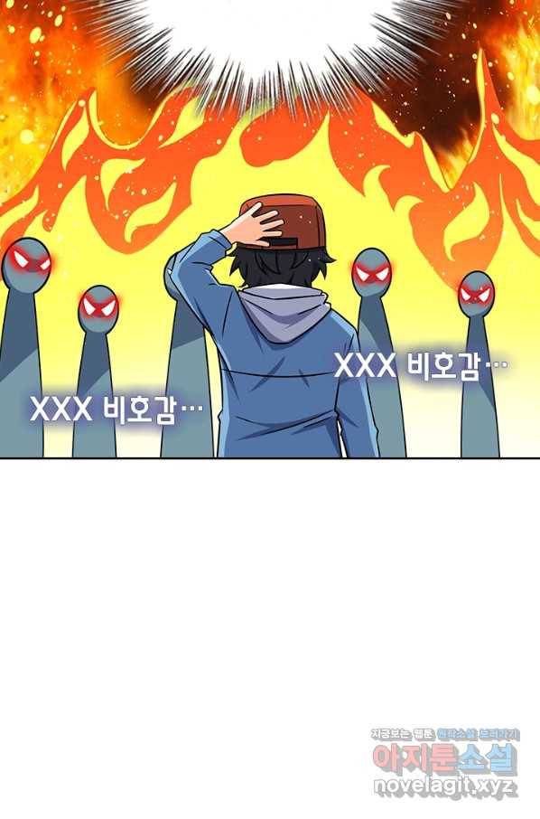악역 플레이어는 강해지고 싶다 165화 40