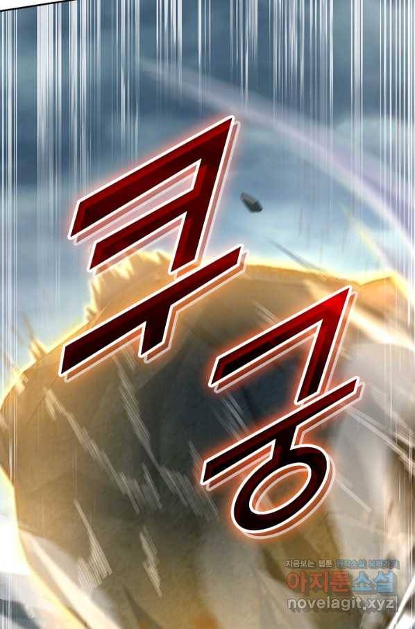악역 플레이어는 강해지고 싶다 165화 54