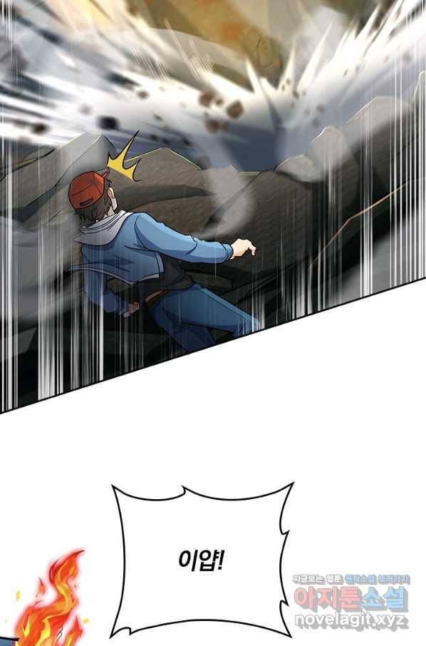 악역 플레이어는 강해지고 싶다 165화 55