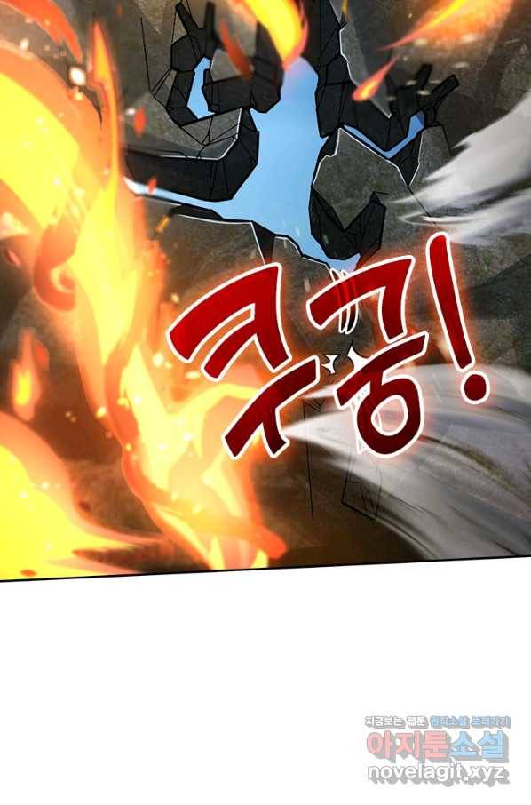 악역 플레이어는 강해지고 싶다 165화 67