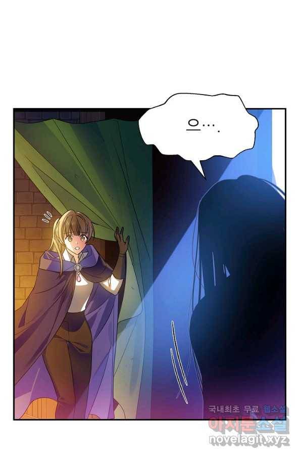 처음부터 여기 있었는데요 52화 72