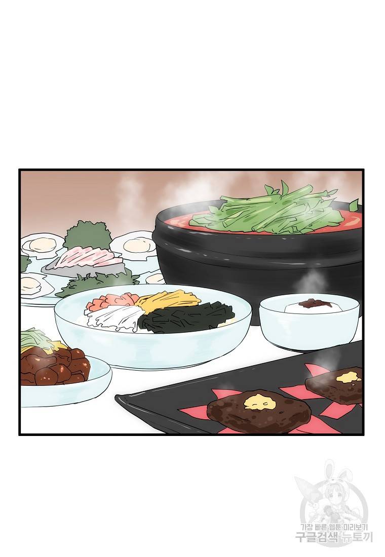 미친남녀 21화 77