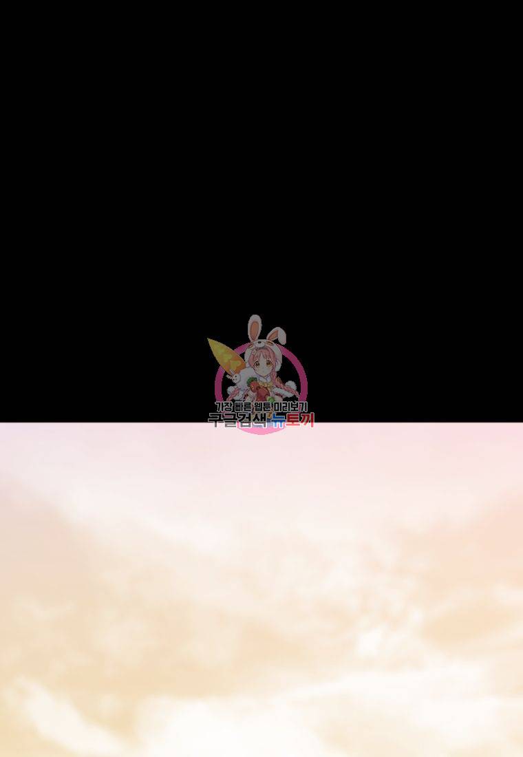 백합 하우스 21화 1