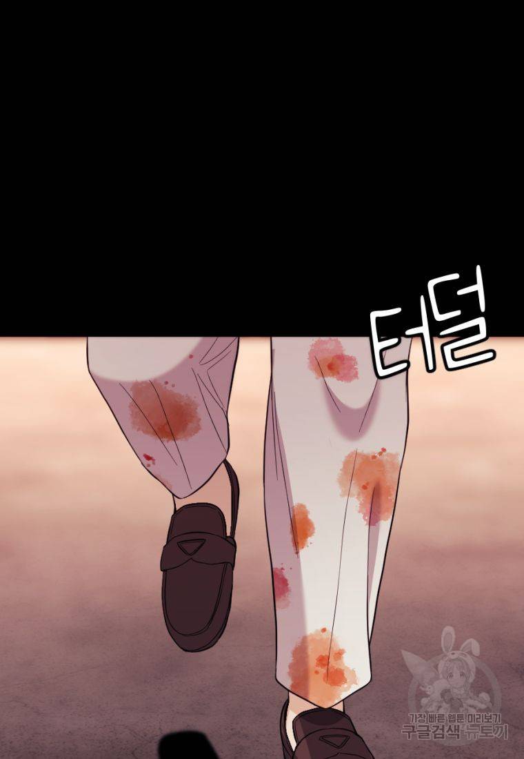 백합 하우스 21화 4
