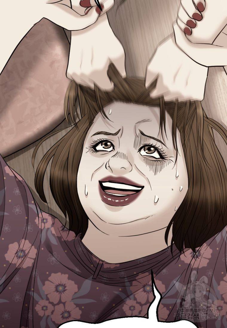백합 하우스 21화 9