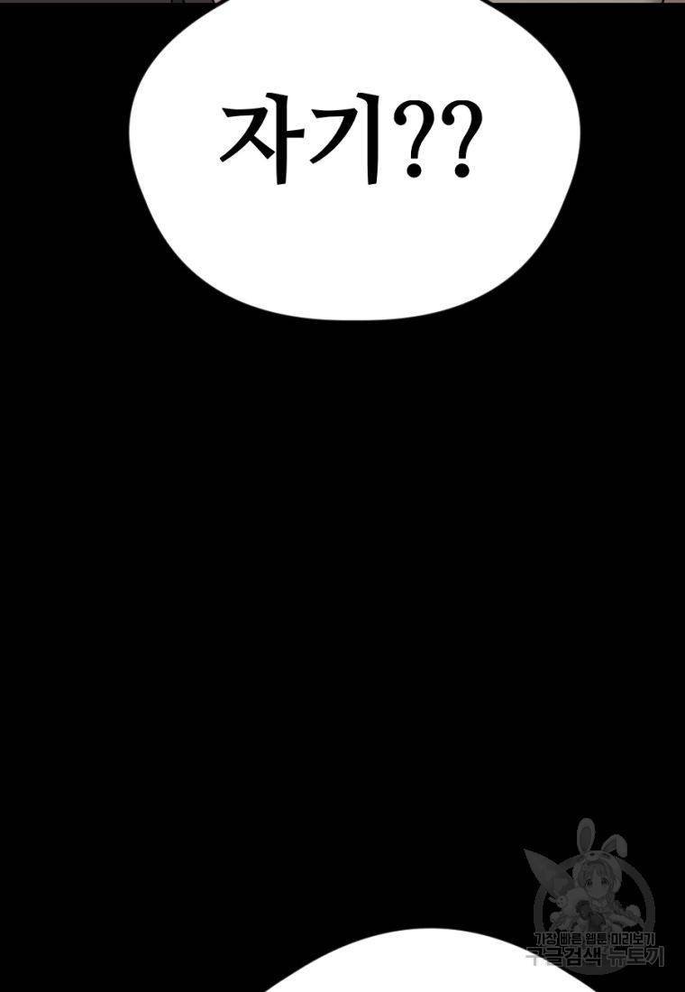 백합 하우스 21화 33