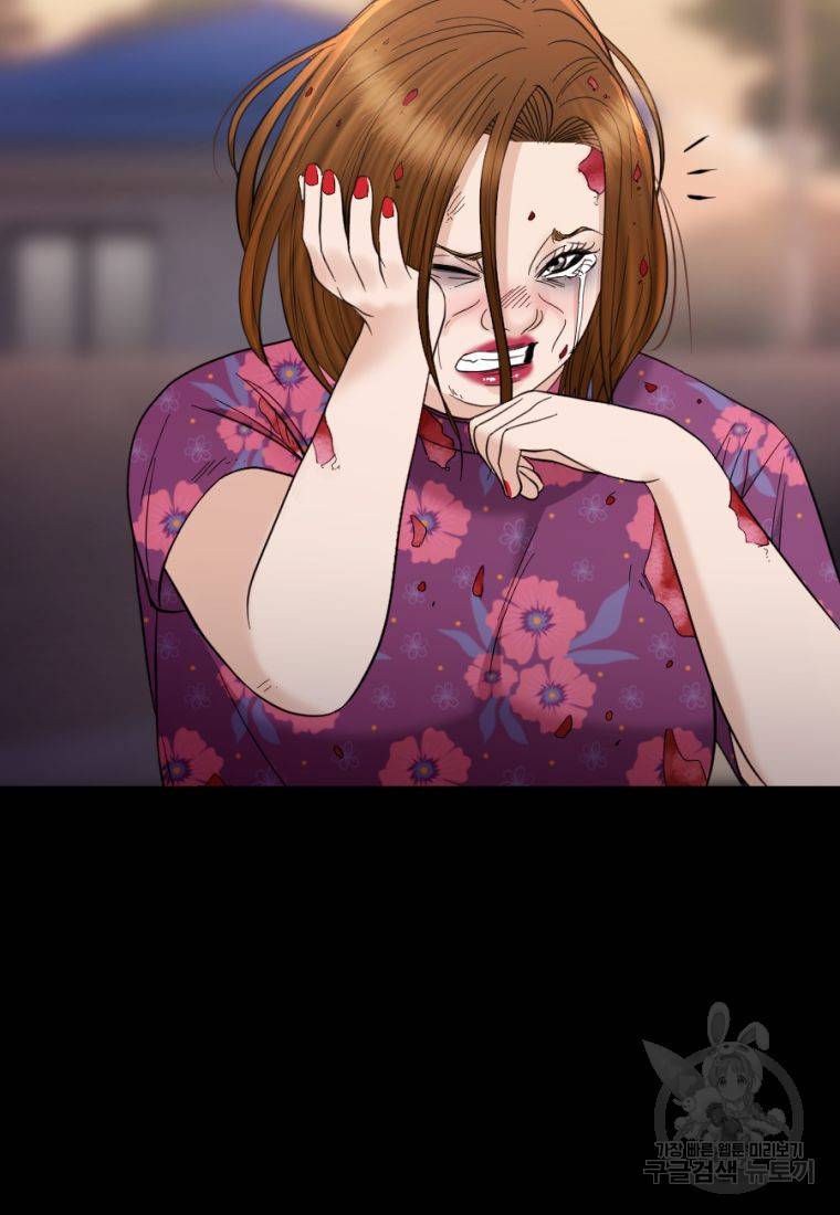 백합 하우스 21화 48