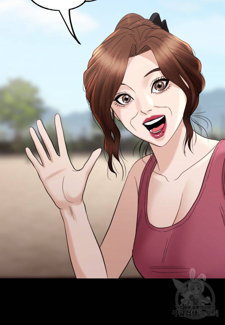 백합 하우스 21화 59