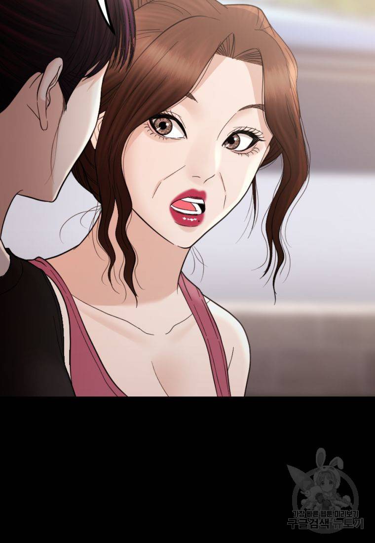 백합 하우스 21화 76