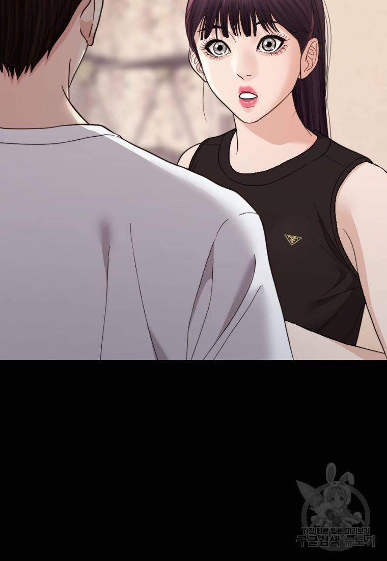 백합 하우스 21화 144