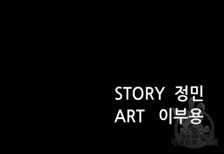 백합 하우스 21화 188