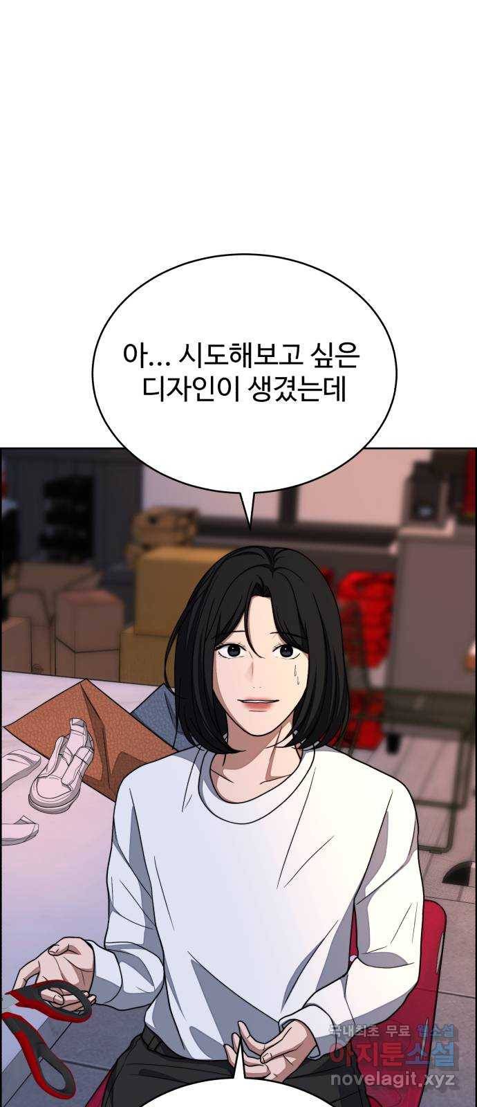 디나운스 32화: 처단 계획 2