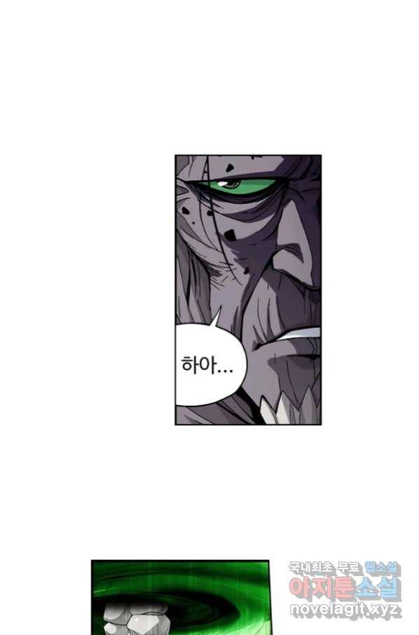 투파창궁 497화 7