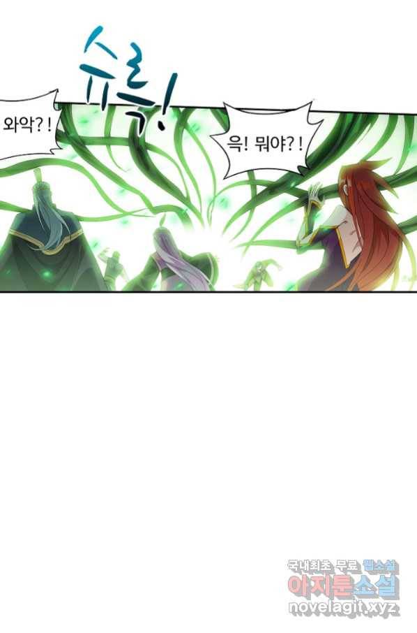투파창궁 497화 11