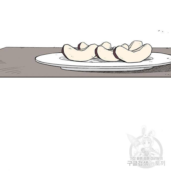 격기 3반 ROUND 93. 차세대 (1) 5