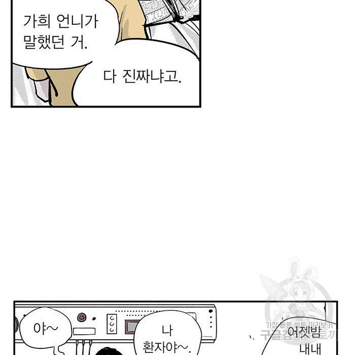 격기 3반 ROUND 93. 차세대 (1) 13