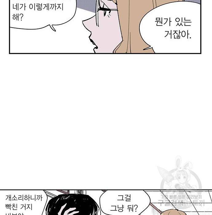 격기 3반 ROUND 93. 차세대 (1) 15