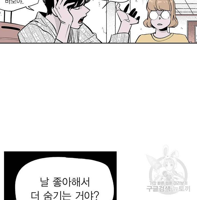 격기 3반 ROUND 93. 차세대 (1) 16