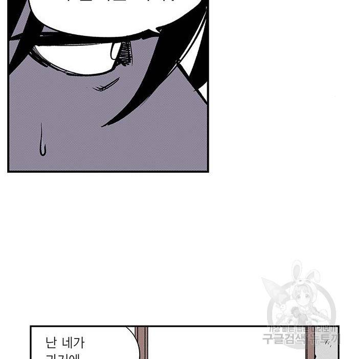 격기 3반 ROUND 93. 차세대 (1) 17