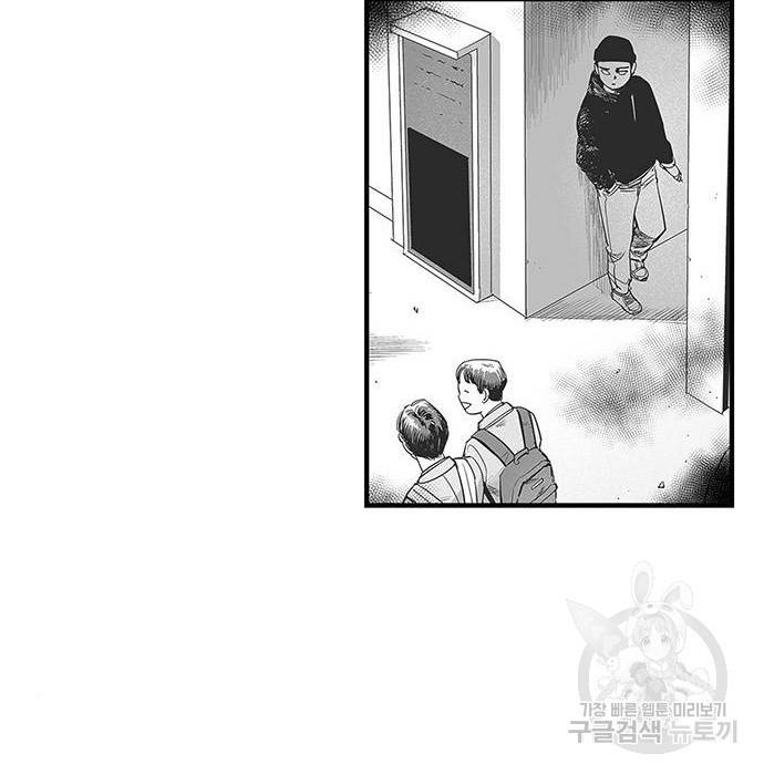 격기 3반 ROUND 93. 차세대 (1) 23