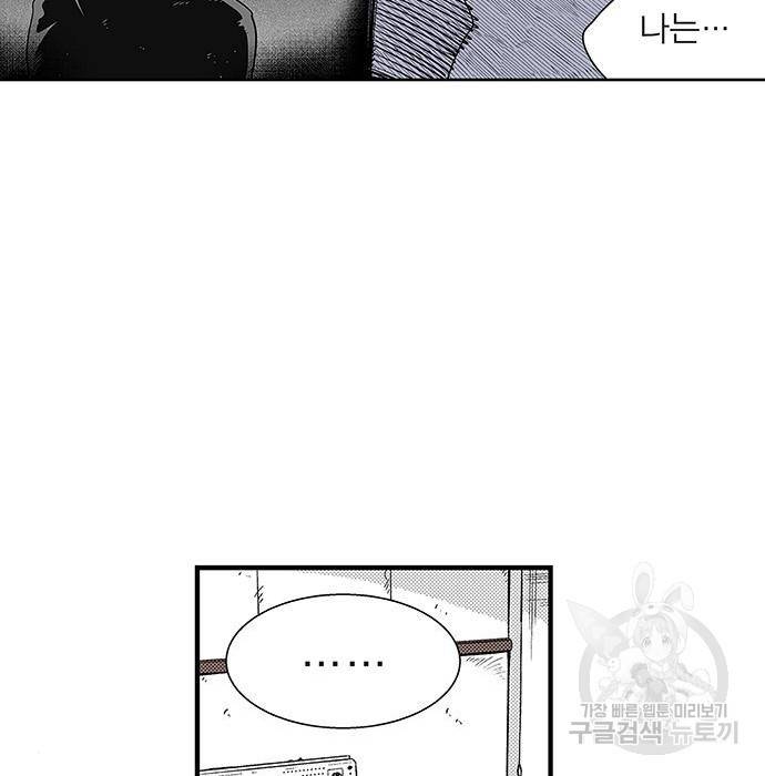 격기 3반 ROUND 93. 차세대 (1) 26