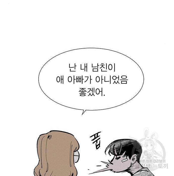 격기 3반 ROUND 93. 차세대 (1) 29