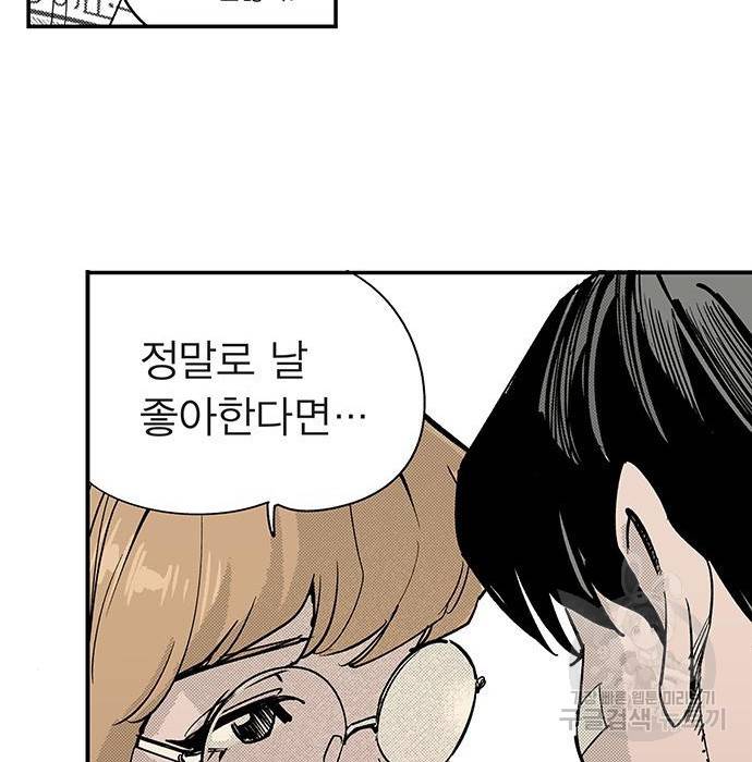 격기 3반 ROUND 93. 차세대 (1) 35