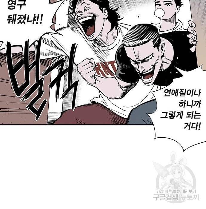격기 3반 ROUND 93. 차세대 (1) 39