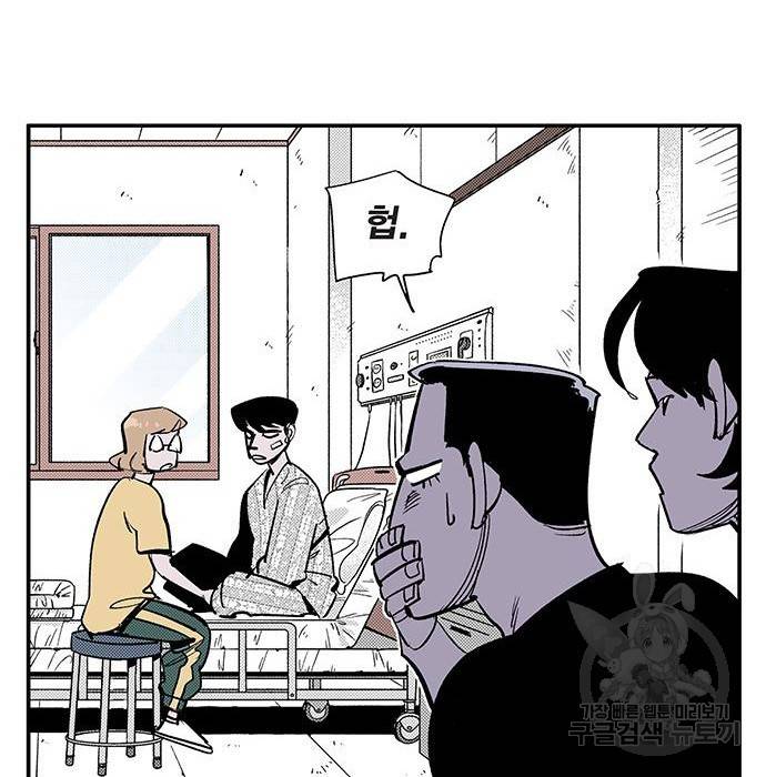 격기 3반 ROUND 93. 차세대 (1) 40