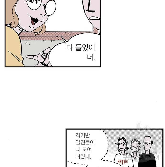 격기 3반 ROUND 93. 차세대 (1) 42