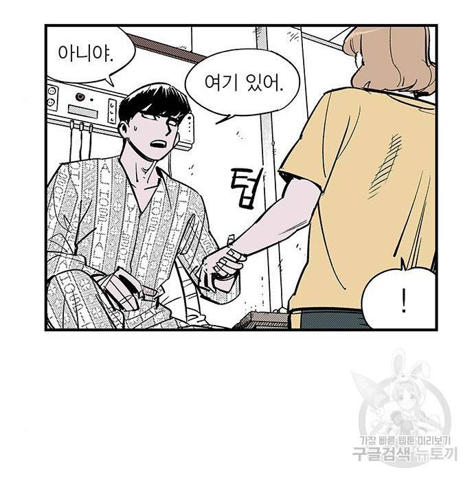 격기 3반 ROUND 93. 차세대 (1) 44