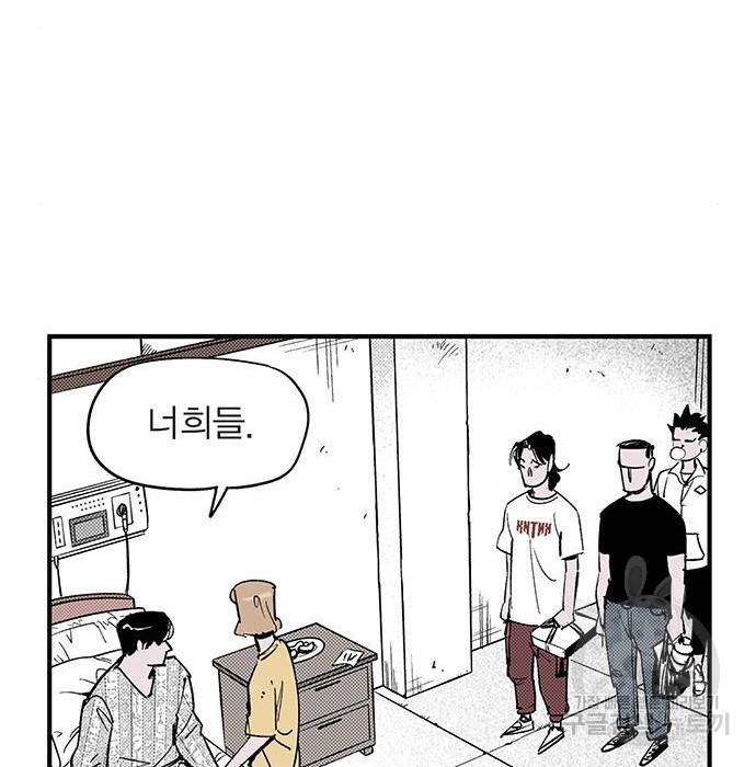 격기 3반 ROUND 93. 차세대 (1) 46