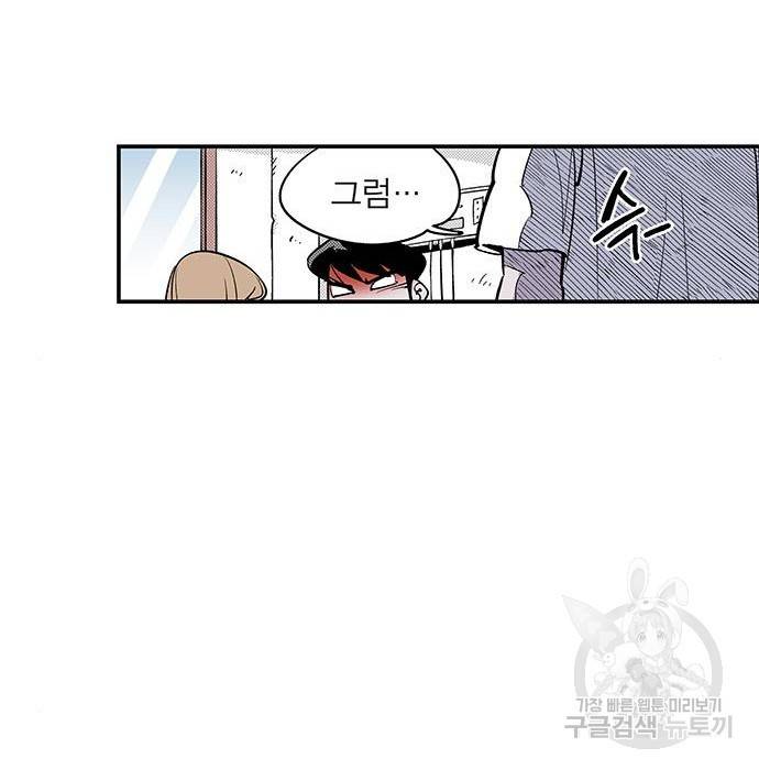 격기 3반 ROUND 93. 차세대 (1) 49